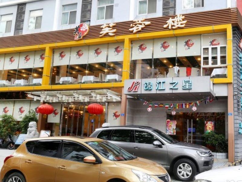 Jinjiang Inn - Shenzhen Fumin Road エクステリア 写真